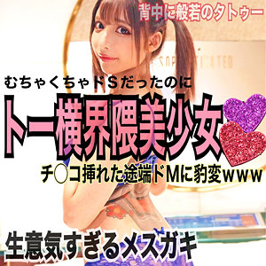 Lady421jp