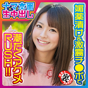 Las036jp