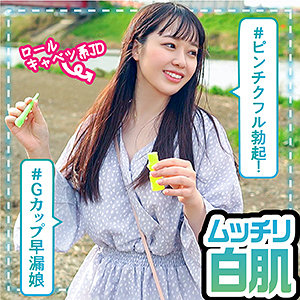Las050jp