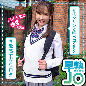 Las052jp