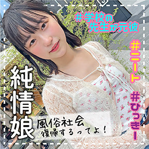 Las054jp