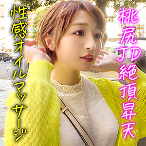 Mass0005jp