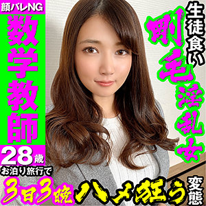 Mazof025jp
