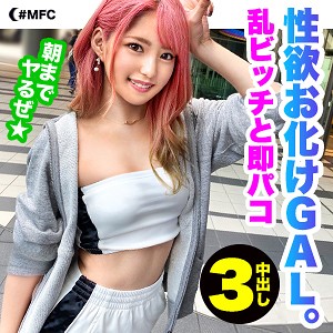 Mfc048jp