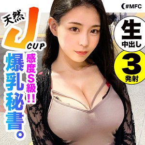 Mfc051jp