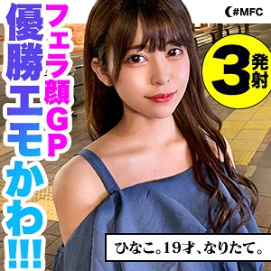 Mfc054jp