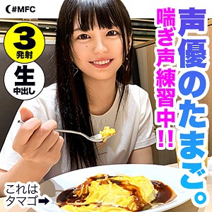 Mfc062jp