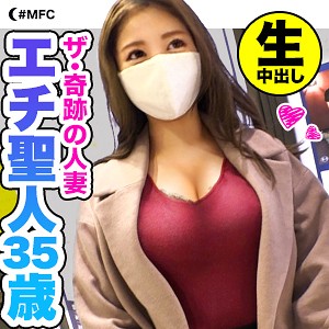 Mfc083jp