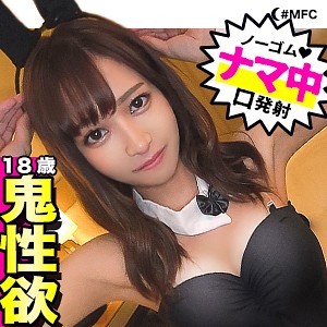 Mfc090jp