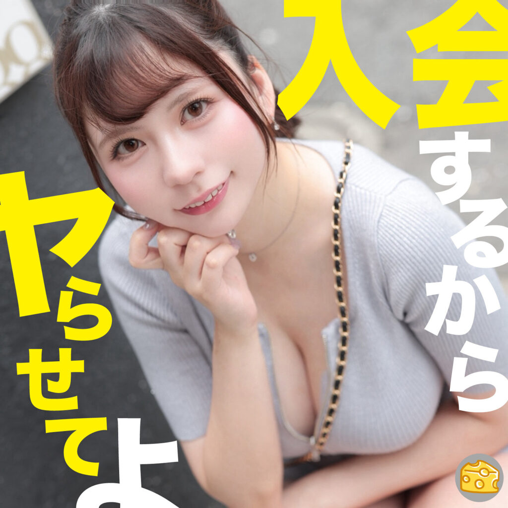 Mgsod081jp