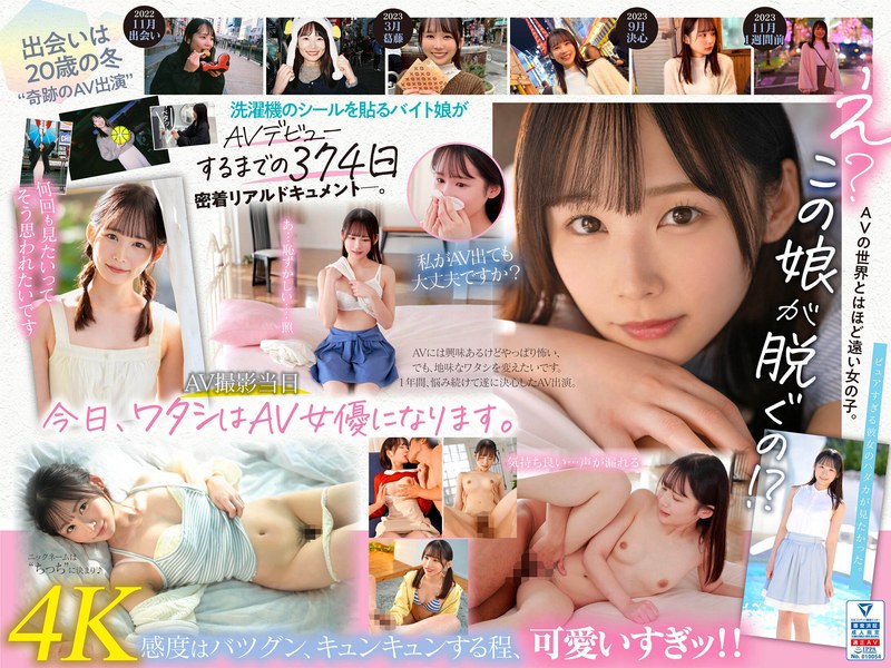 Midv00749pl