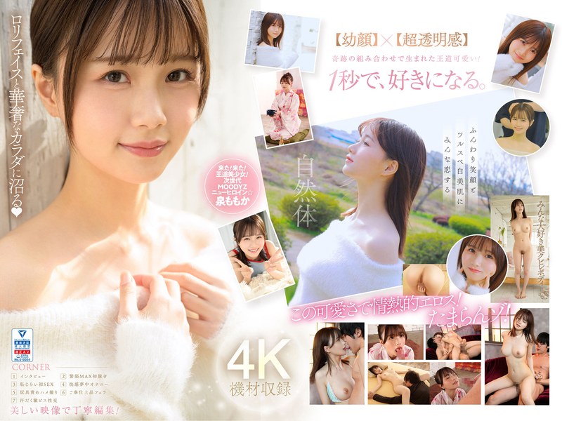 Midv00865pl