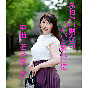 Mkds231ajp