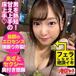 Mntj043jp