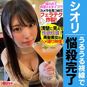 Mntj053jp