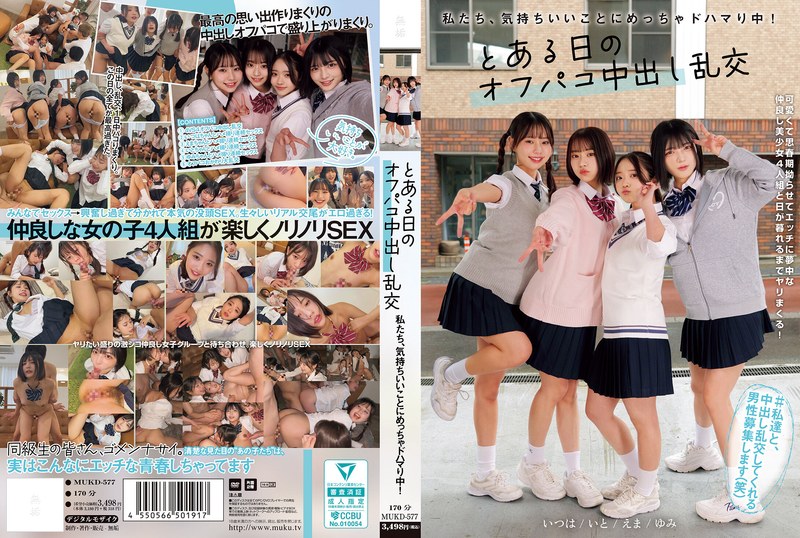 Mukd00577pl