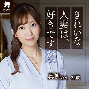 Mywife583jp