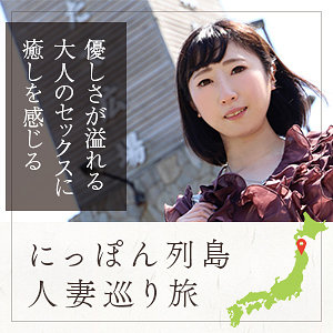 Mywife584jp