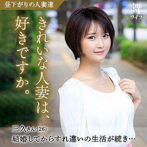 Mywife585jp