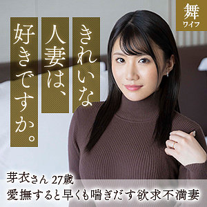 Mywife591jp