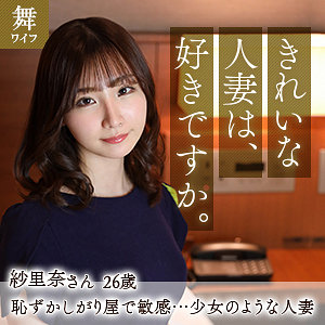 Mywife592jp