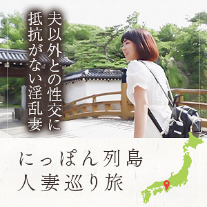 Mywife593jp