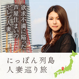 Mywife594jp