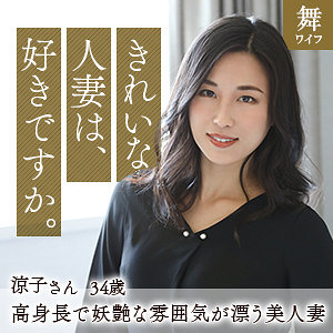 Mywife596jp
