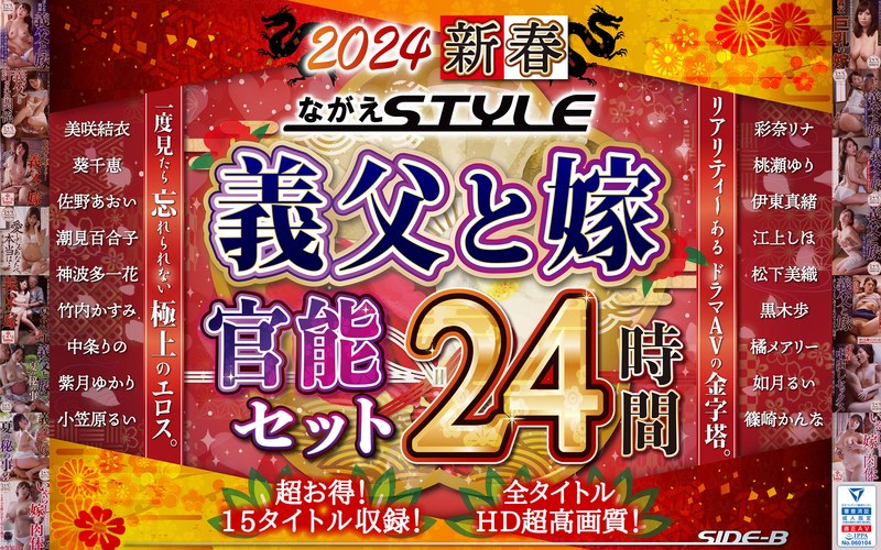 Nagae00010pl