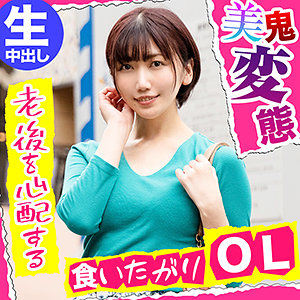 Nflx002jp