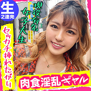 Nflx003jp