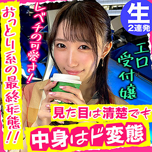 Nflx004jp