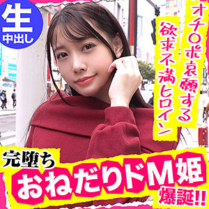 Nflx007jp