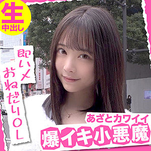 Nflx008jp