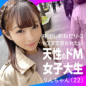 Nflx011jp