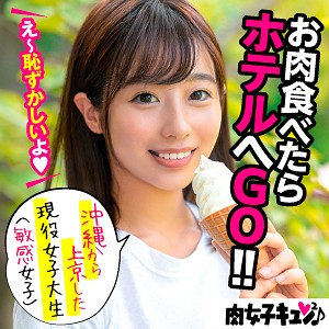 Niqn002jp