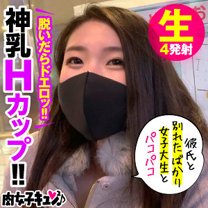 Niqn004jp
