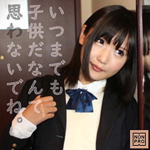 Nnpr001jp