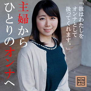 Nnpr011jp