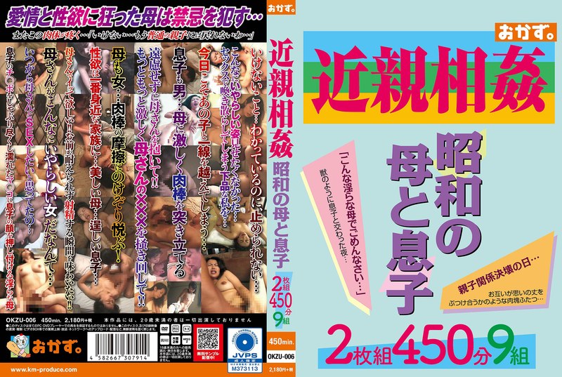 Okzu00006pl