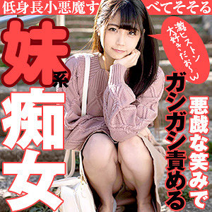 Opcyn174jp