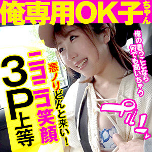 Opcyn192jp