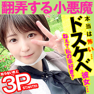Opcyn203jp