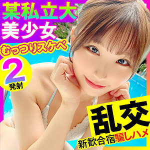Opcyn233jp