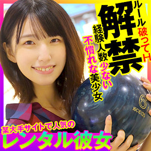 Opcyn255jp
