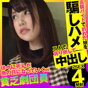 Opcyn275jp