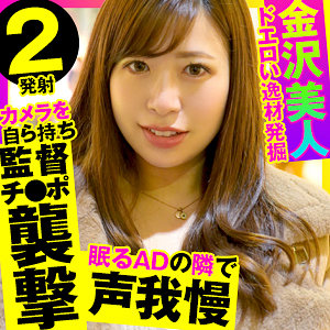Opcyn285jp