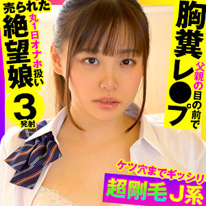 Opcyn306jp