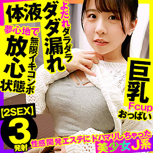 Opcyn309jp