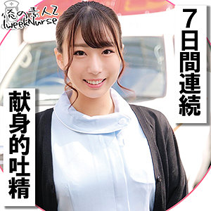 Orec1017jp